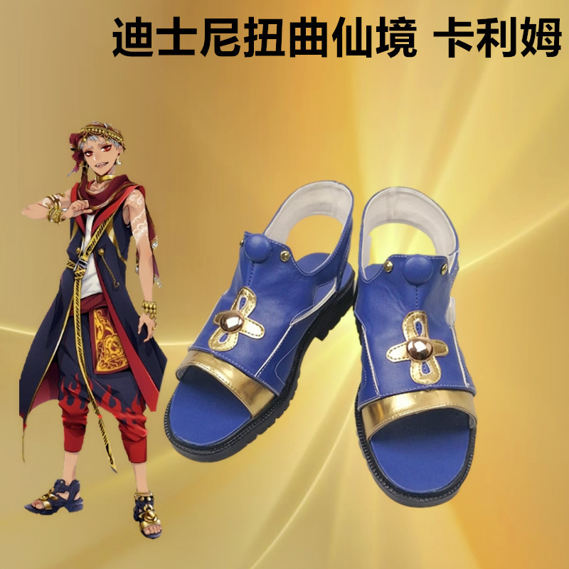 Zapatos de Cosplay de Anime Tw - Women'S Accessories For Shoes reseña y precio