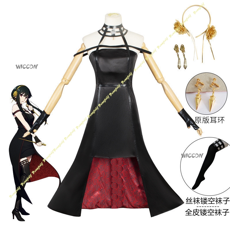 Traje de Anime Yor Forger, dis - Women'S Accessories For Shoes reseña y precio